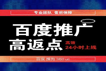 充值高返点的秘密武器：成功案例揭秘