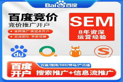 百度推广价格透明化，看这些企业如何操作更省钱
