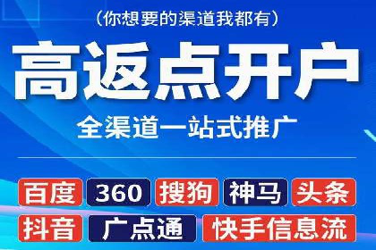 案例研究：竞价广告助力企业品牌升级