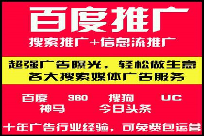 百度推广公司助力旅游行业实现精准营销